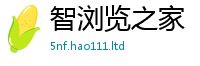 天天彩澳门天天彩今晚被新门内部资料免费提供大全(最新章节)